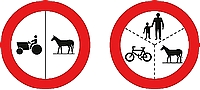 תמרור 414 - אסורה הכניסה לרכב עבודה טרקטור בעלי חיים